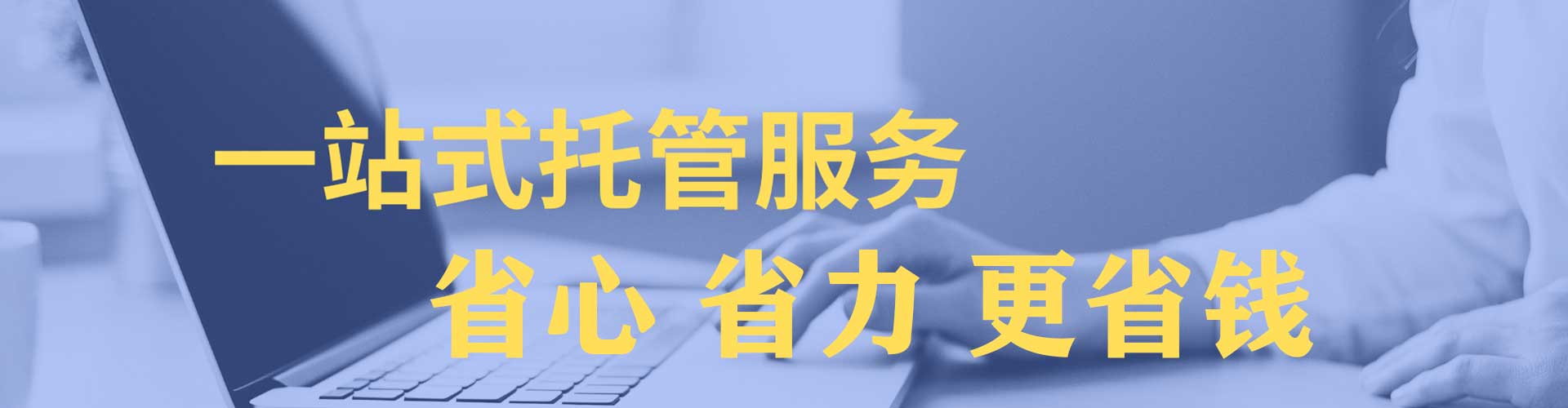 广宗百度开户高返点