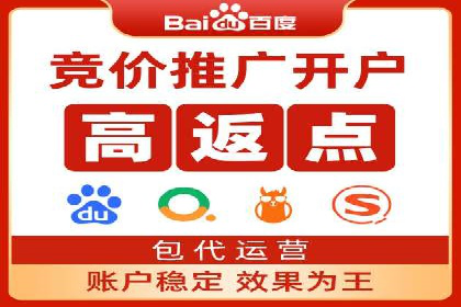 百度竞价广告效果评估与优化案例分享